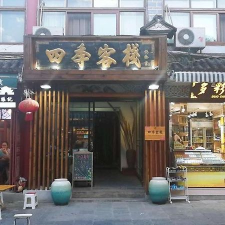 Dali Four Seasons Hostel 외부 사진